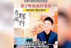 董爆料最新,最新热点事件深度剖析