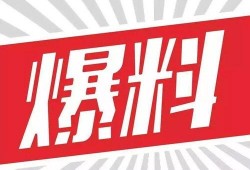大爆料最新商品排行榜,热门新品盘点